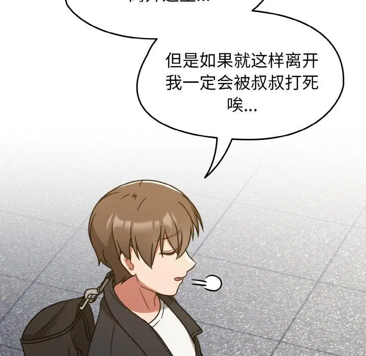 第68話