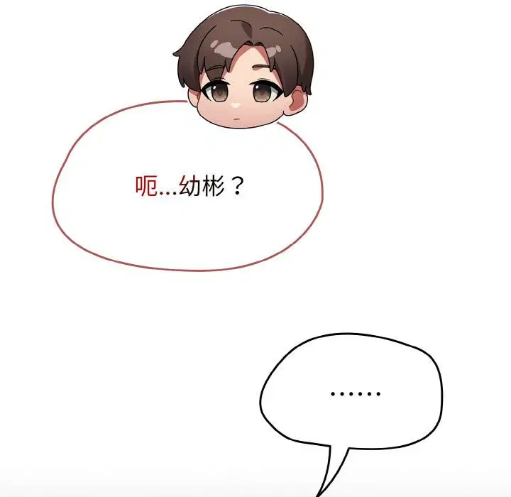 第68話