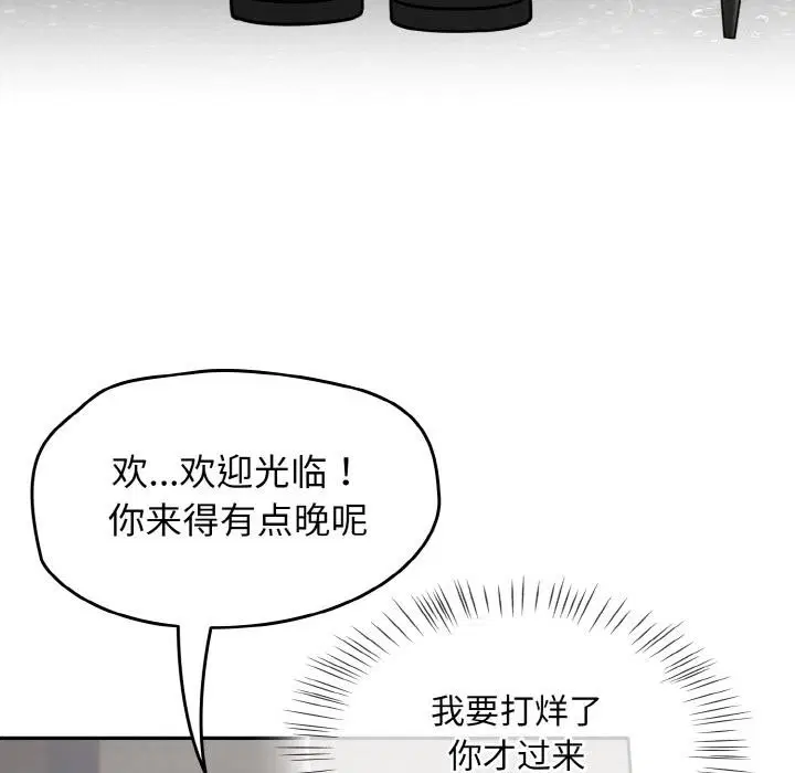 第68話