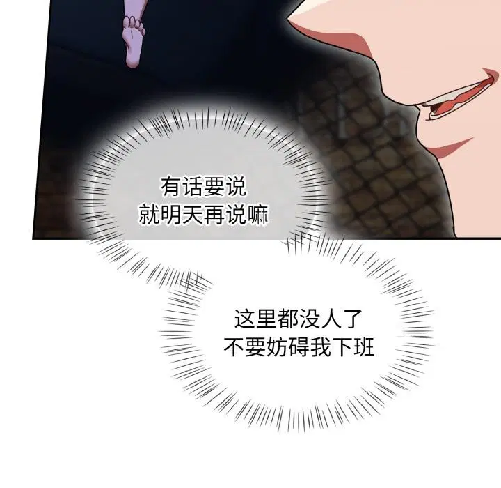 第68話