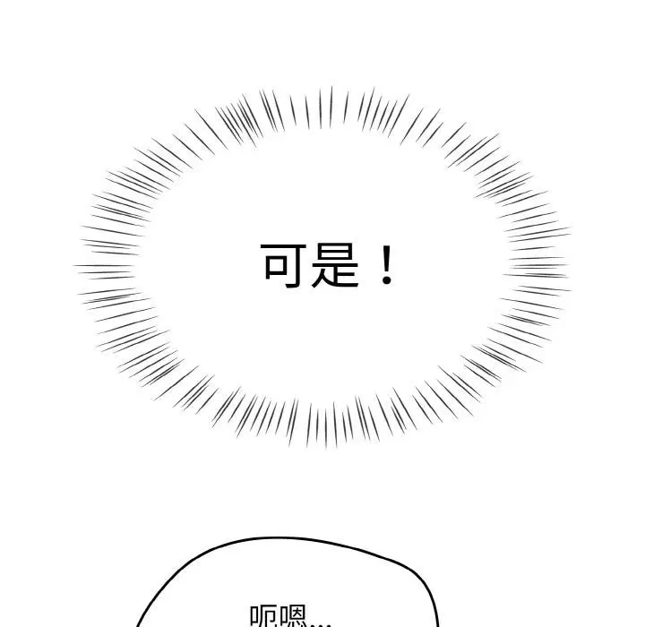 第68話