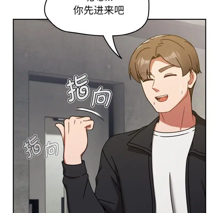 第68話