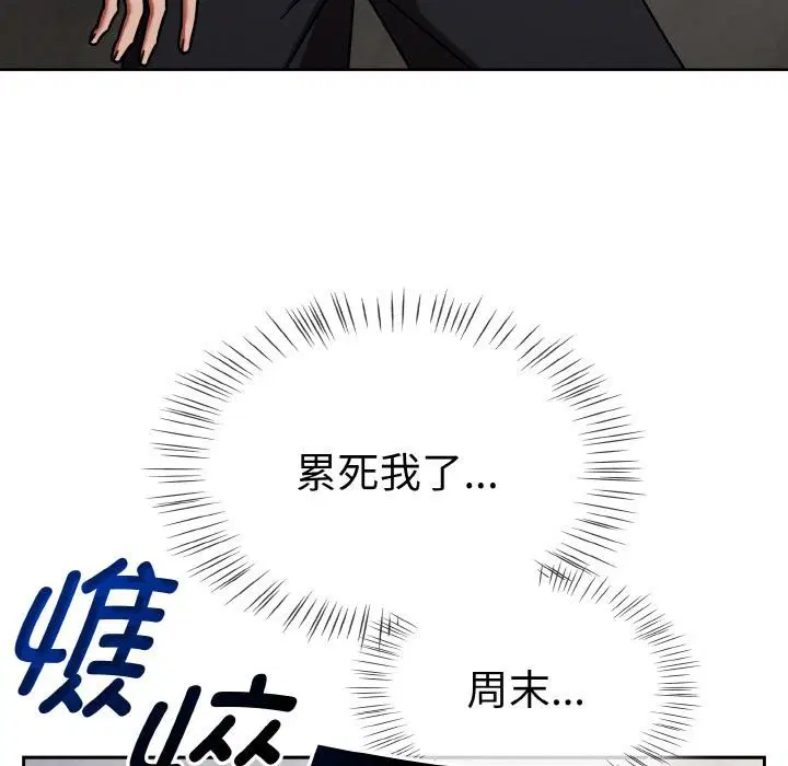 第68話