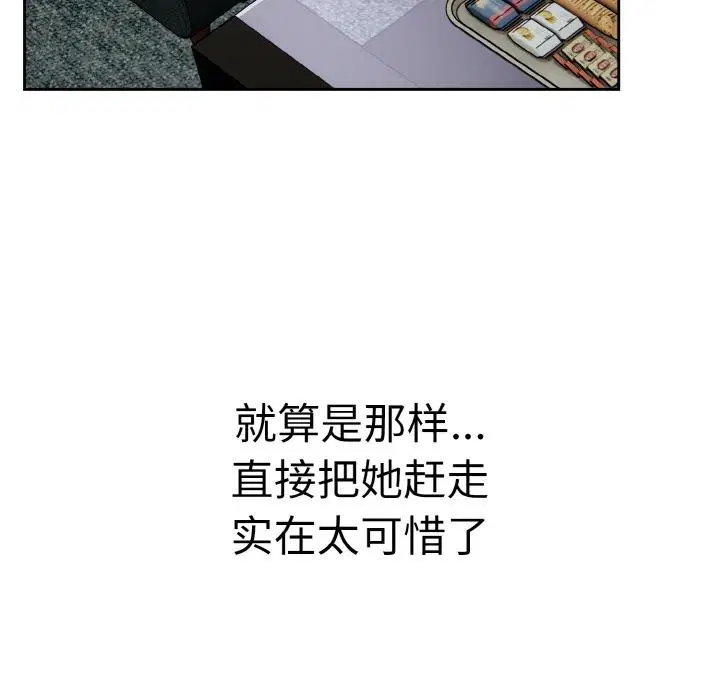 第68話