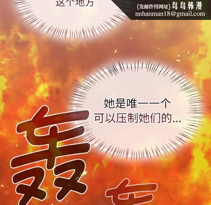 第68話