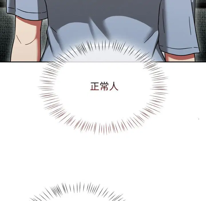 第68話
