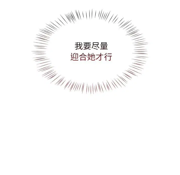 第68話