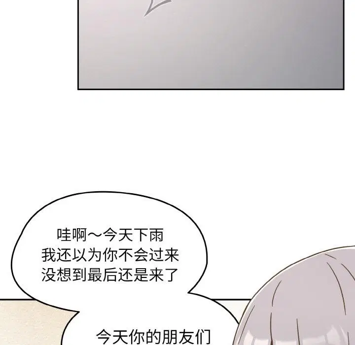 第68話