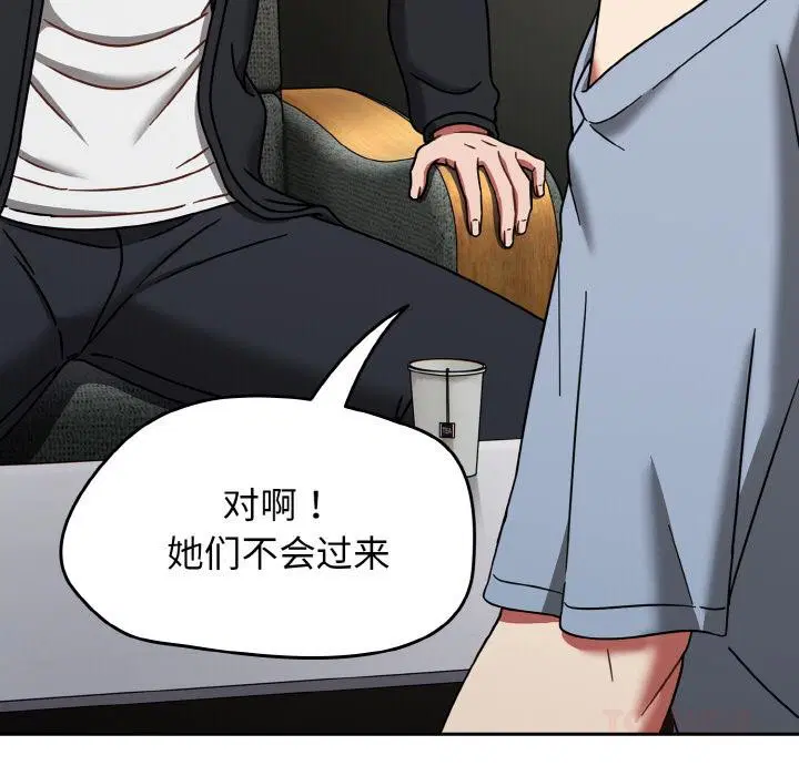 第68話
