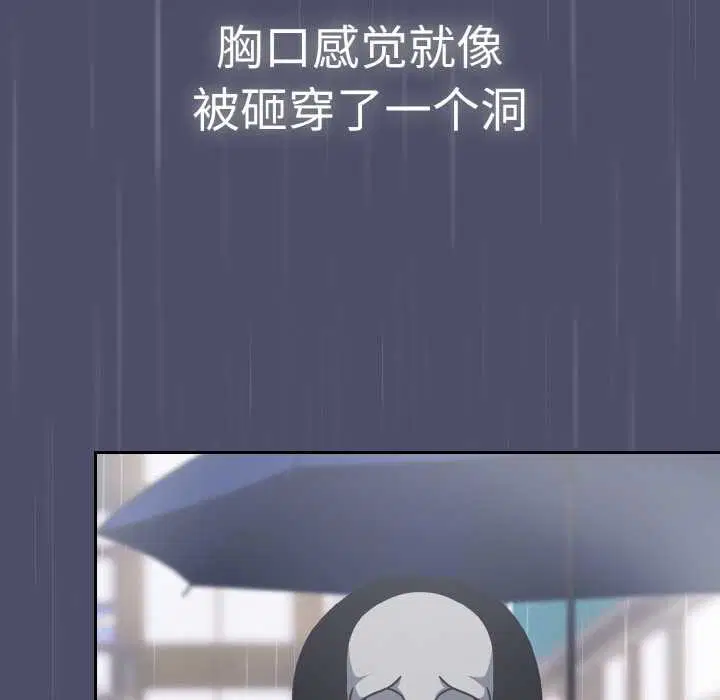 第69話