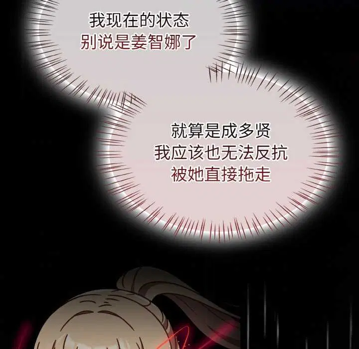 第69話