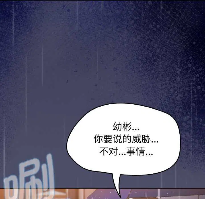 第69話