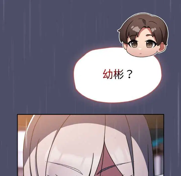 第69話