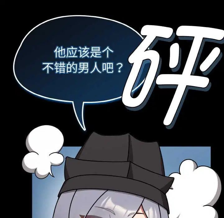 第69話