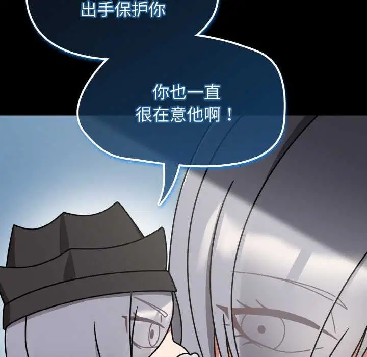 第69話