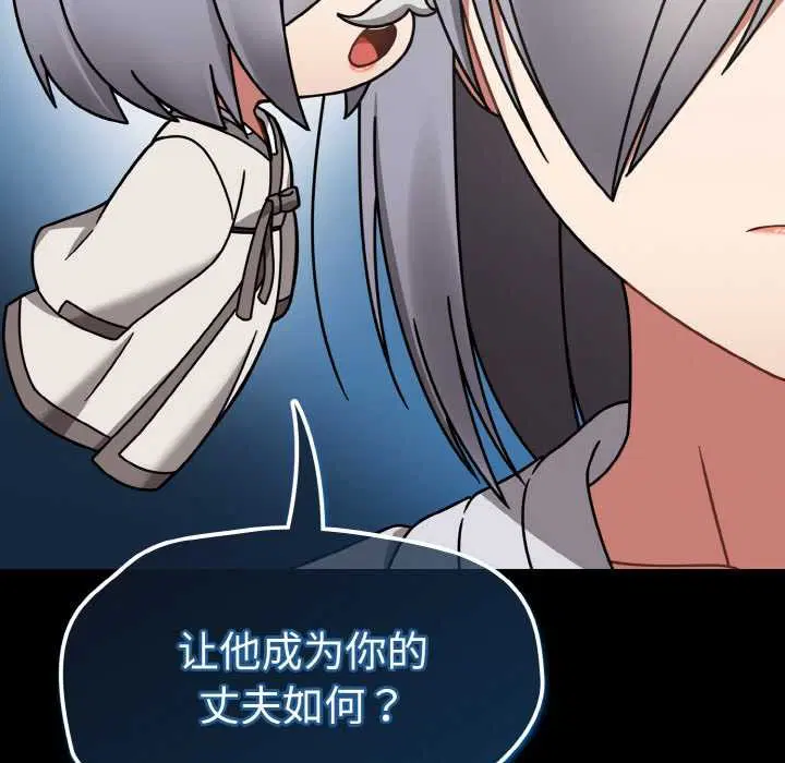 第69話