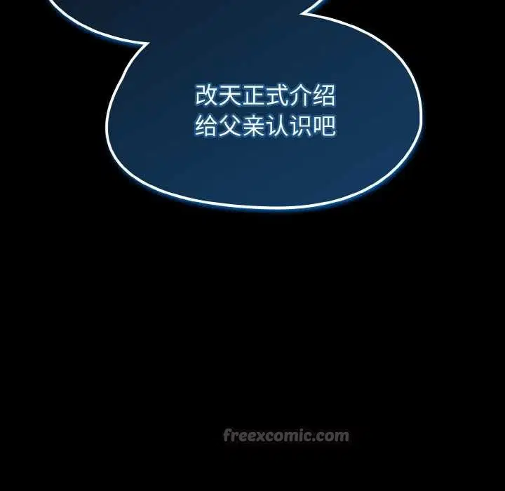 第69話