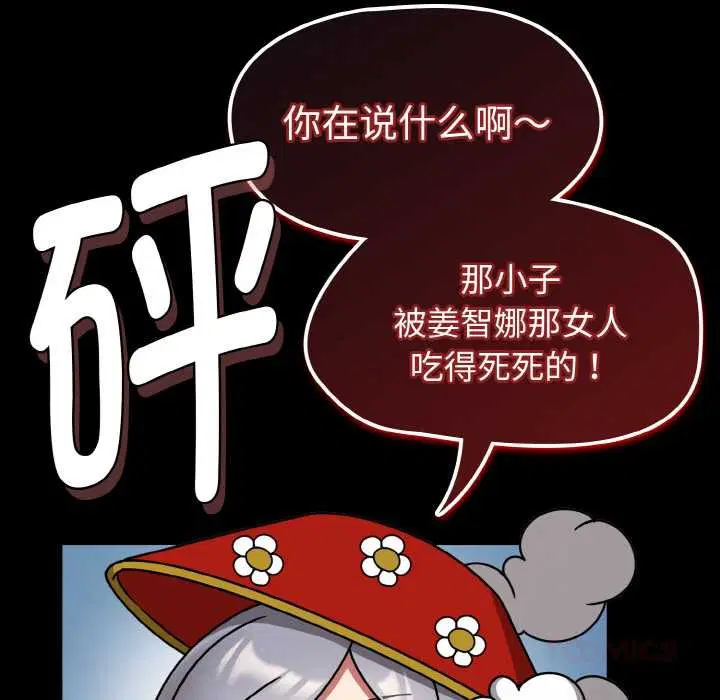 第69話