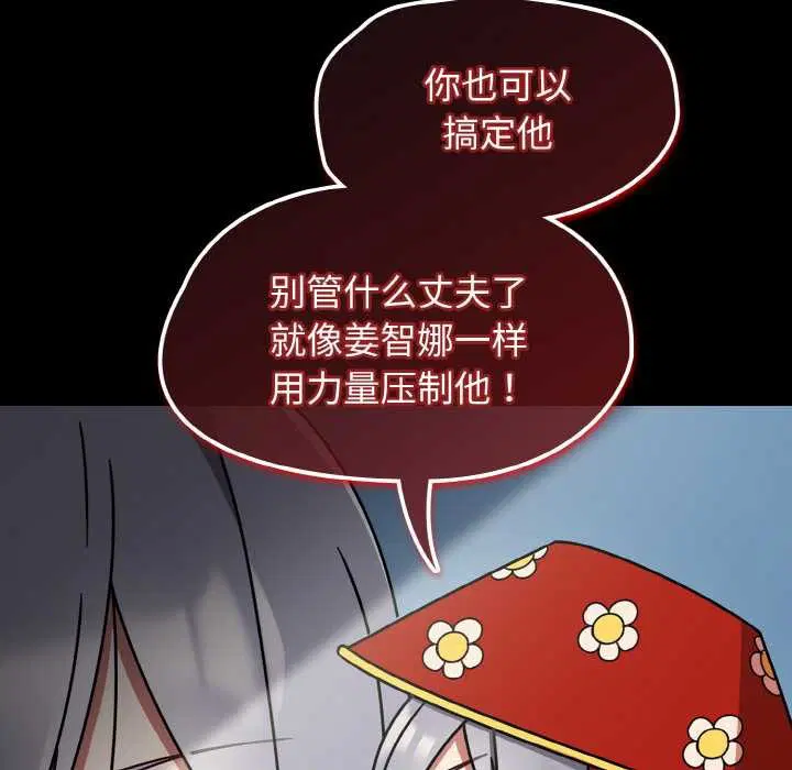 第69話