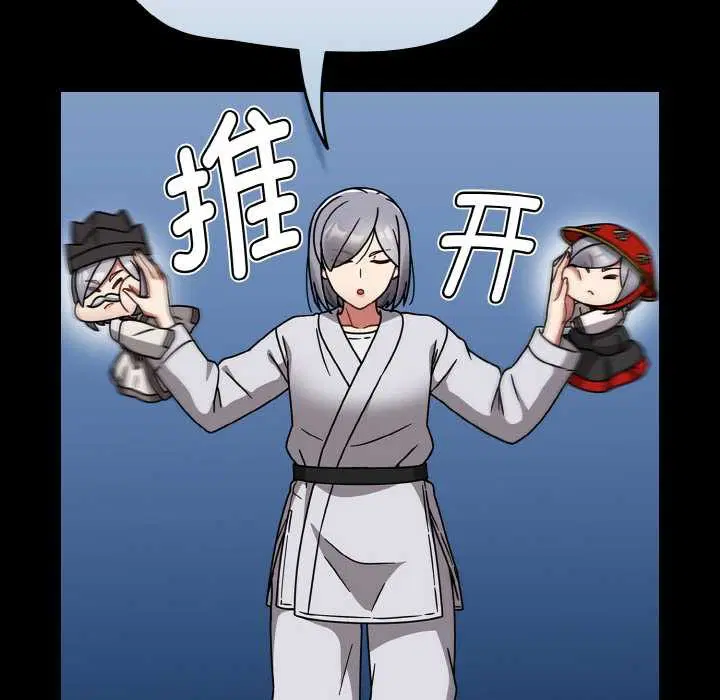 第69話