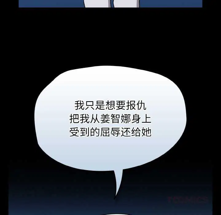 第69話