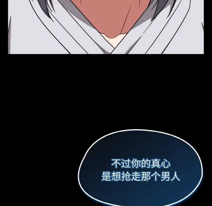 第69話