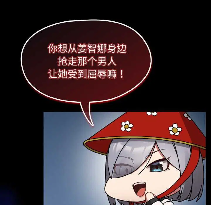 第69話