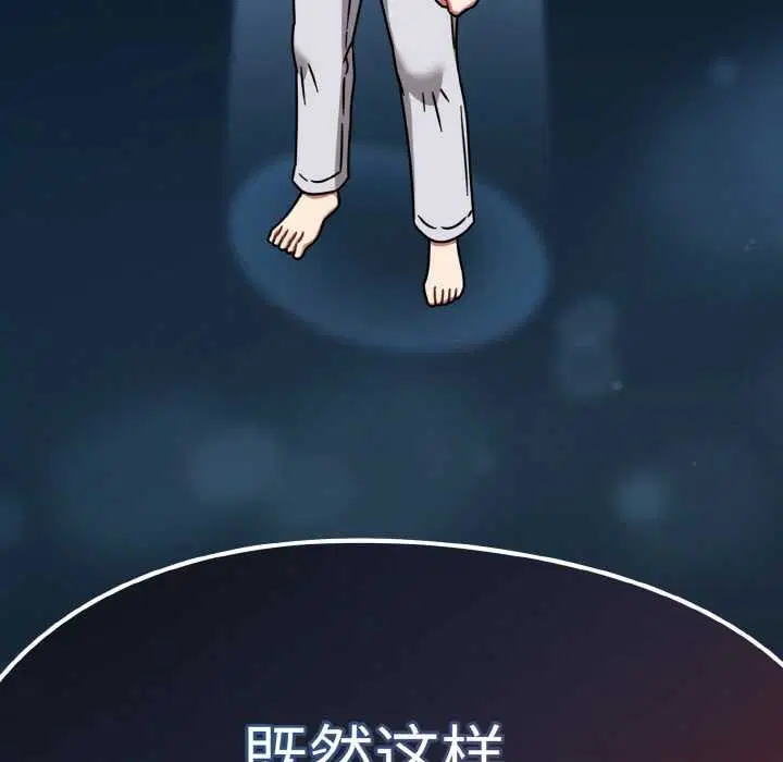 第69話