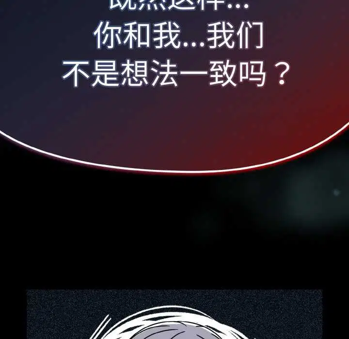 第69話