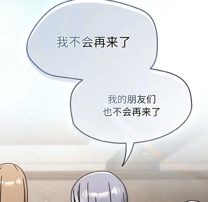 第69話