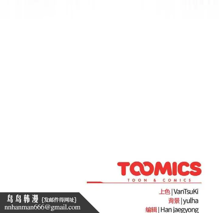 第69話