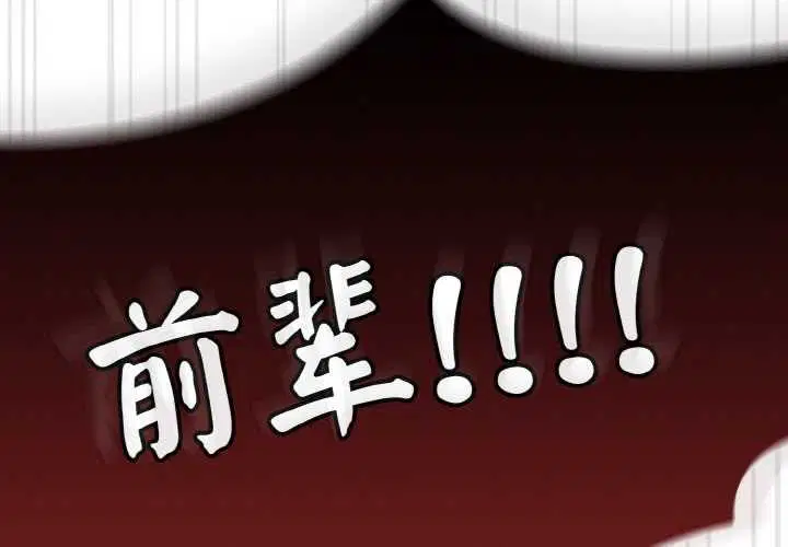 第69話