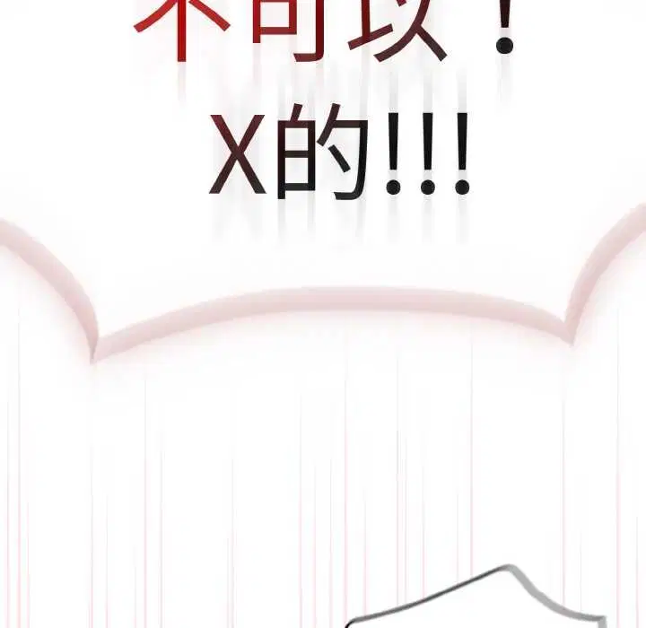 第69話