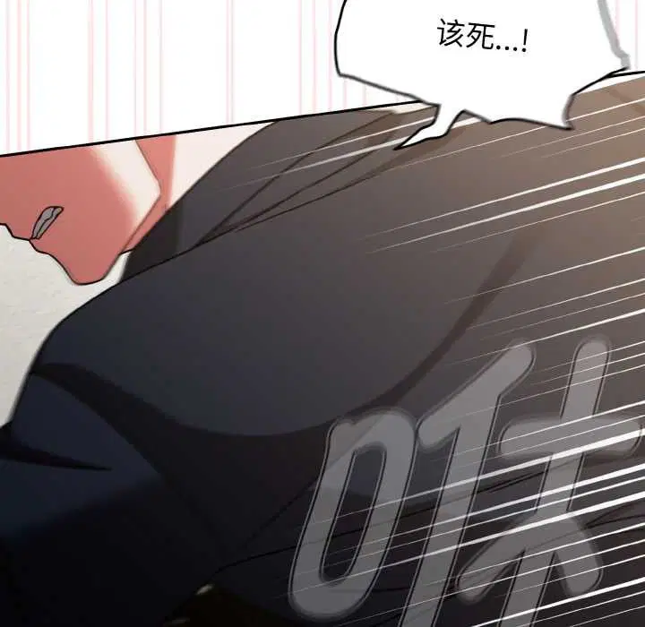 第69話