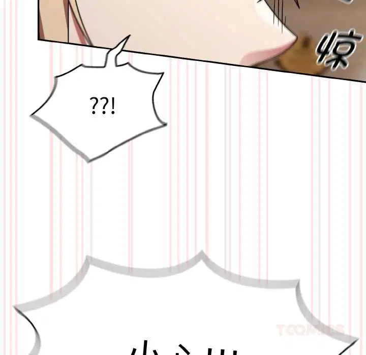 第69話