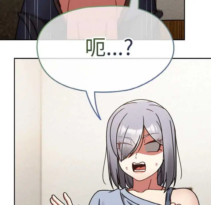 第69話