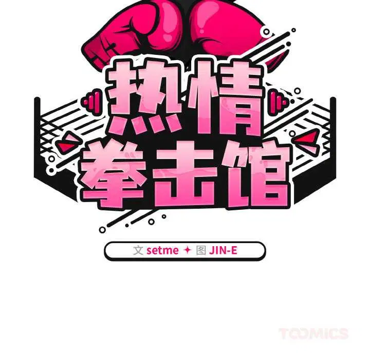第69話