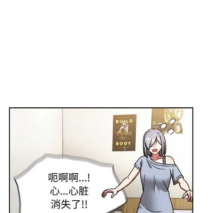 第69話
