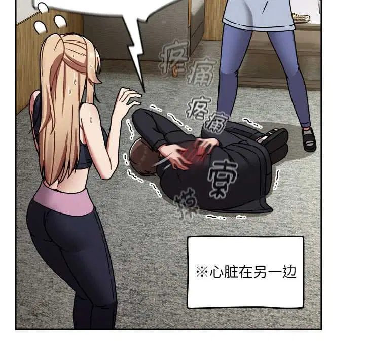 第69話