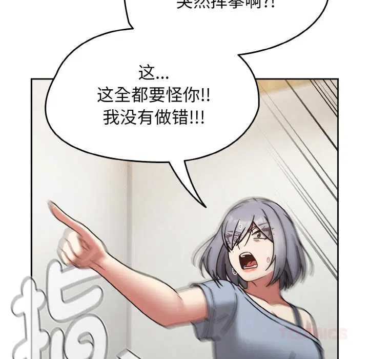 第69話