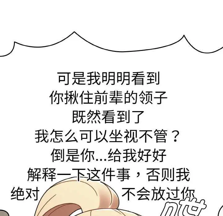 第69話