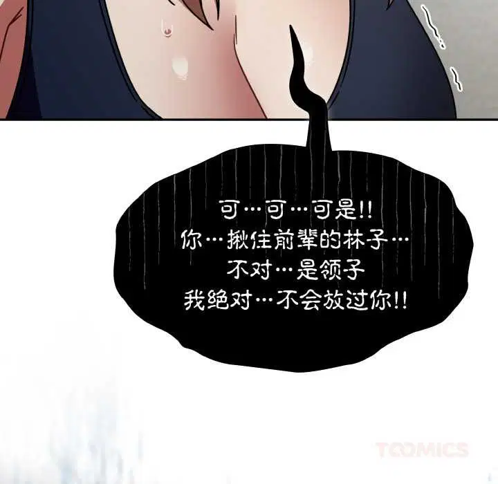 第69話