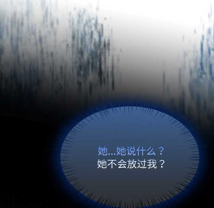 第69話