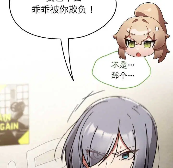 第69話