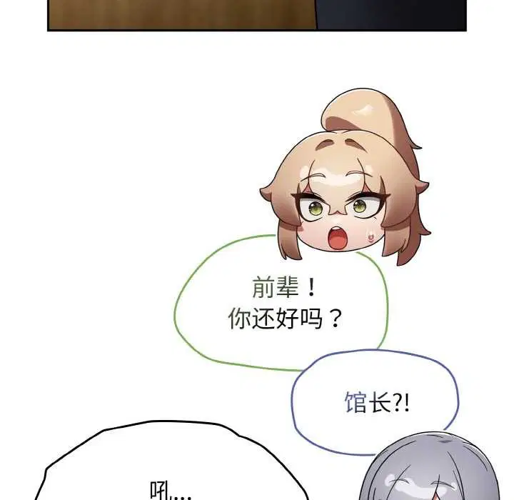 第69話