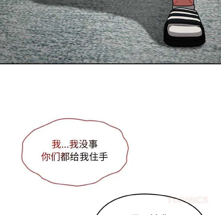 第69話