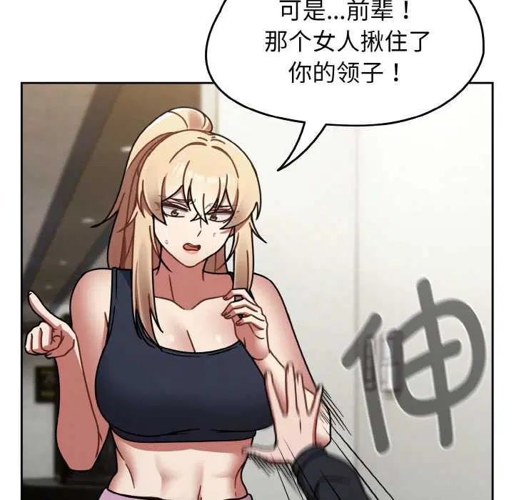 第69話