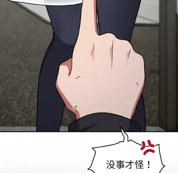 第69話