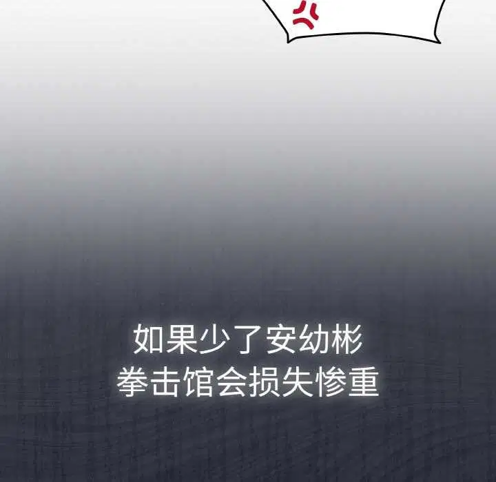 第69話