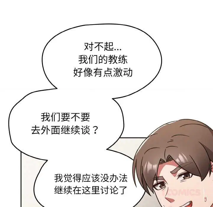 第69話